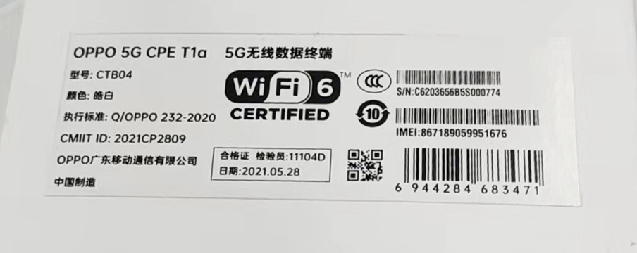 OPPO Watch's serial number located on the box.png