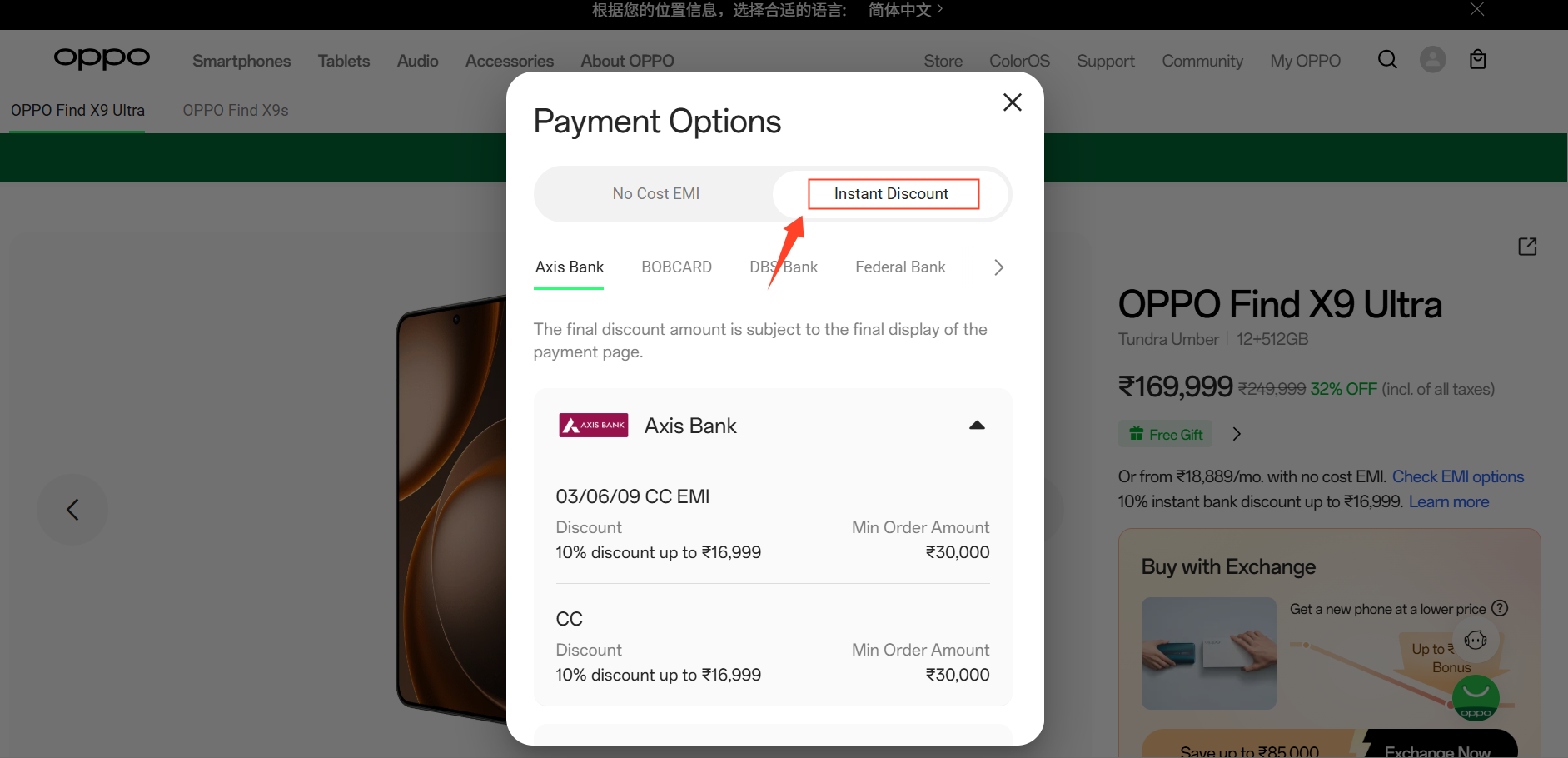 Bank Discounts-3