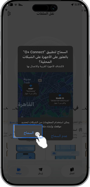 OPPO_Why Can’t I Use Touch to Share to Transfer Files to My iPhone _2271806_5