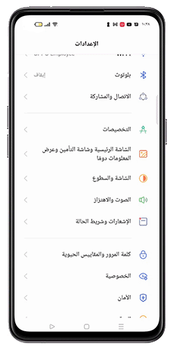 #OPPO_How Do I Delete Existing Fingerprints?_neu6268_1