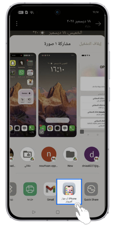 OPPO_Why Can’t I Use Touch to Share to Transfer Files to My iPhone _2271806_2