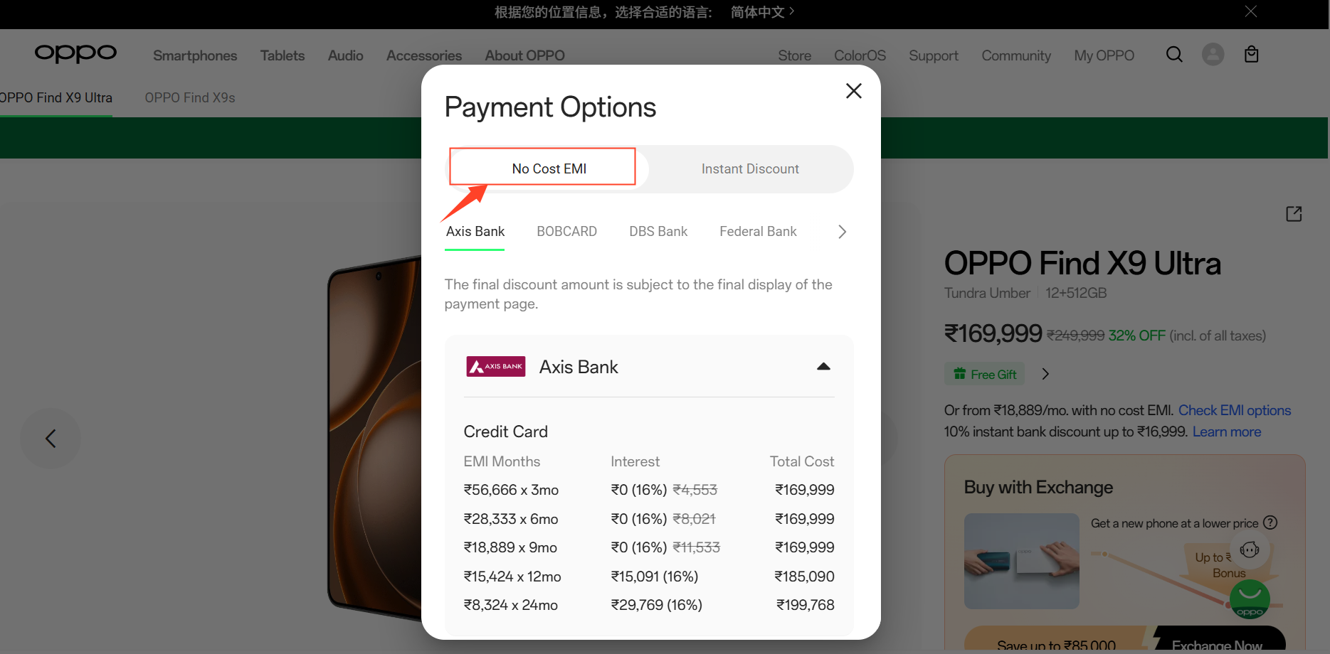 Bank Discounts-2