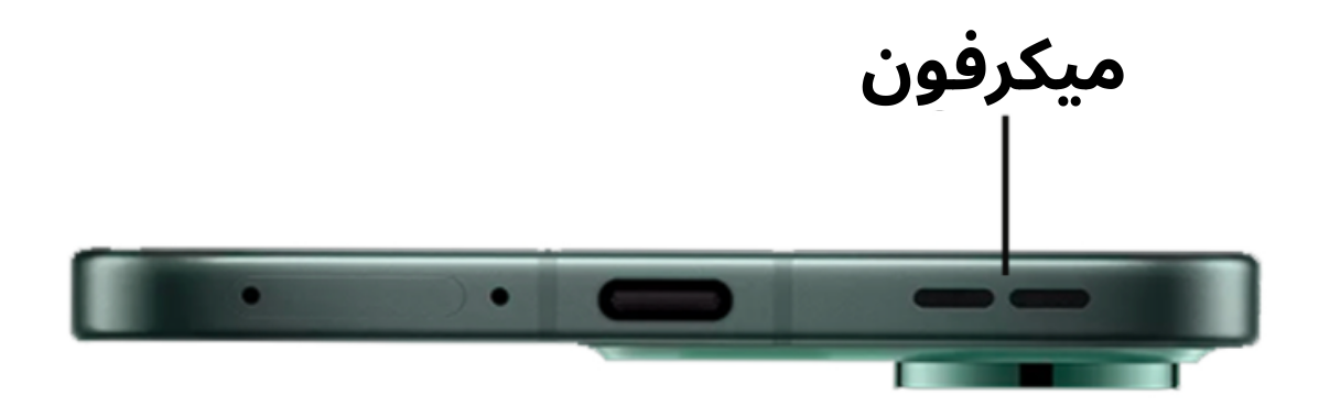 OPPO_Why Is My OPPO Phone Volume Low in Landscape Mode_2271832_1