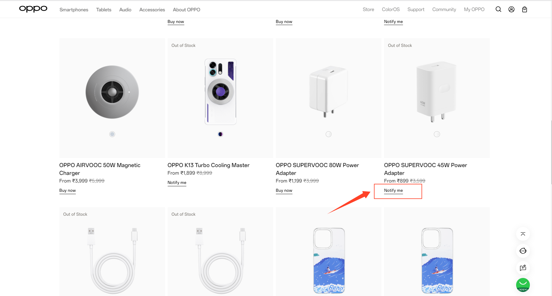 Product Out of Stock