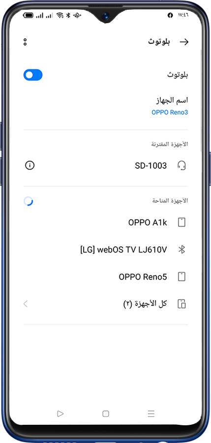 OPPO_connectBluetooth_Neu776_1.png