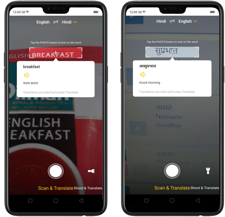 Step 2 All You Need to Know About the Smart Scan App of Your OPPO.png