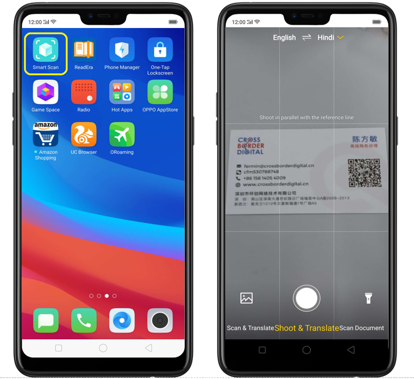 Step 1 All You Need to Know About the Smart Scan App of Your OPPO.png