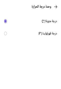 OPPO_Check weather using the OPPO weather app! _neu691_7
