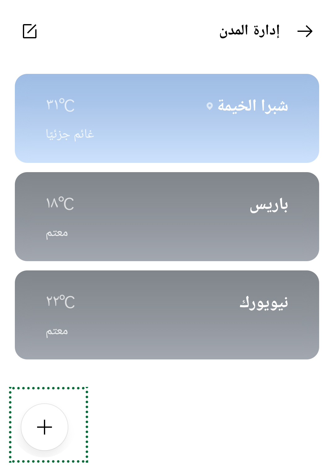 OPPO_Check weather using the OPPO weather app! _neu691_3