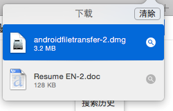 androidfiletransfer.dmg