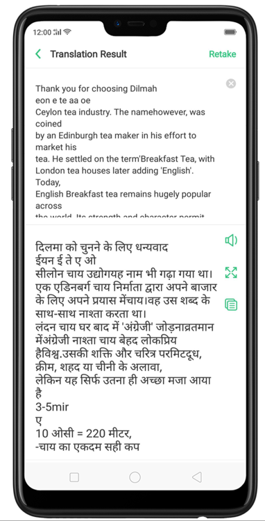 Step 5 All You Need to Know About the Smart Scan App of Your OPPO.png