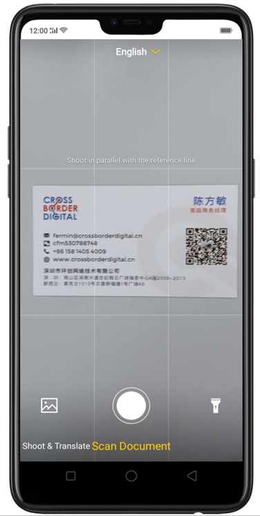 Step 6 All You Need to Know About the Smart Scan App of Your OPPO.png